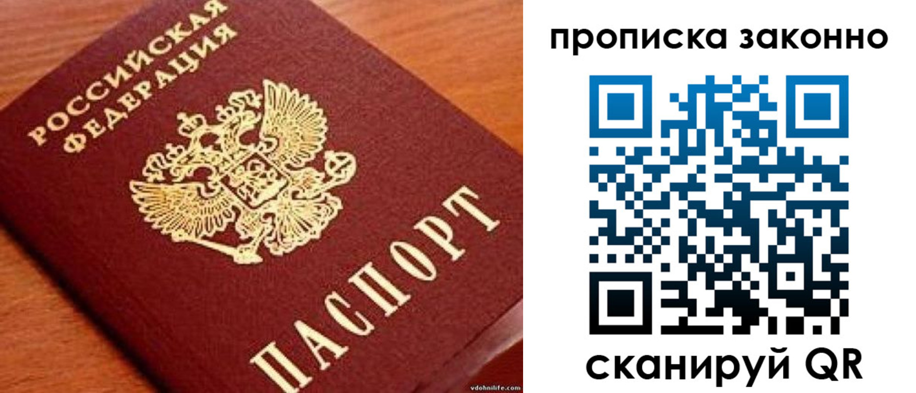 регистрация для дет. сада в Ворсме