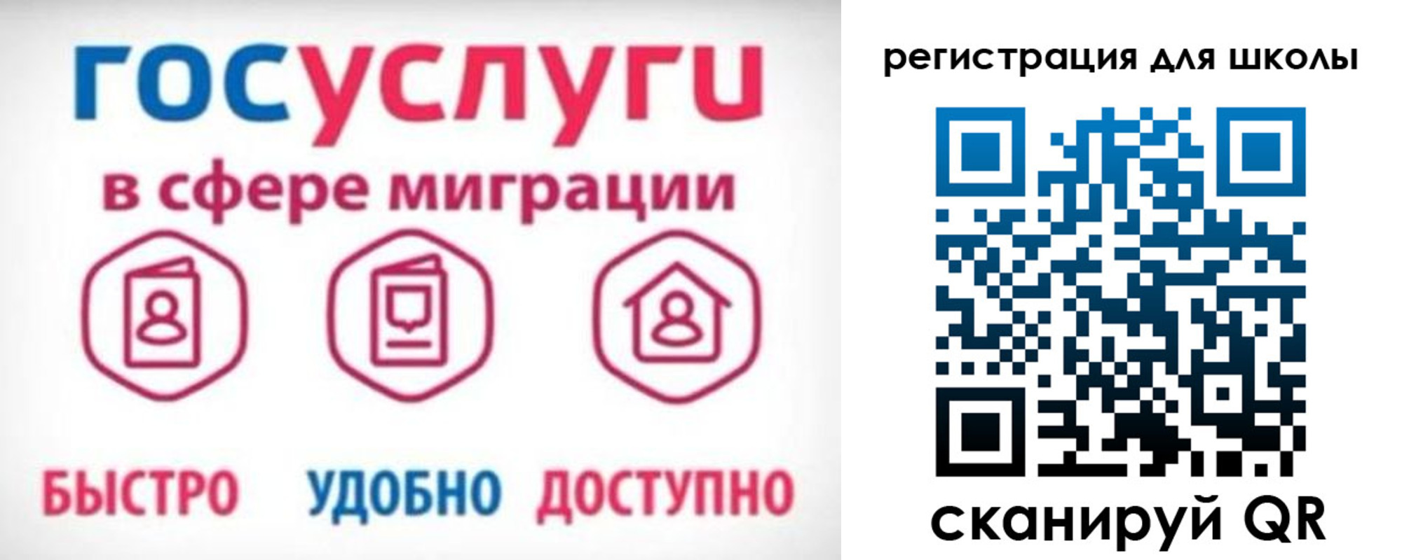прописка законно в Ворсме